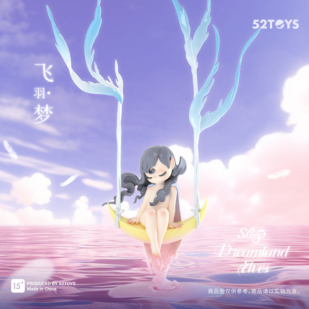 52Toys | Sleep Elves Dreamland Series Blind Box