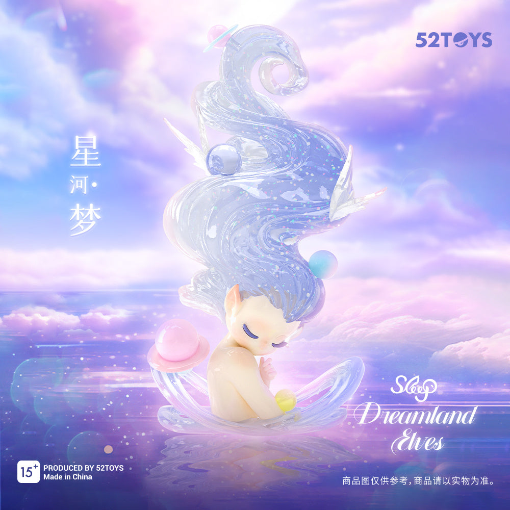 52Toys | Sleep Elves Dreamland Series Blind Box