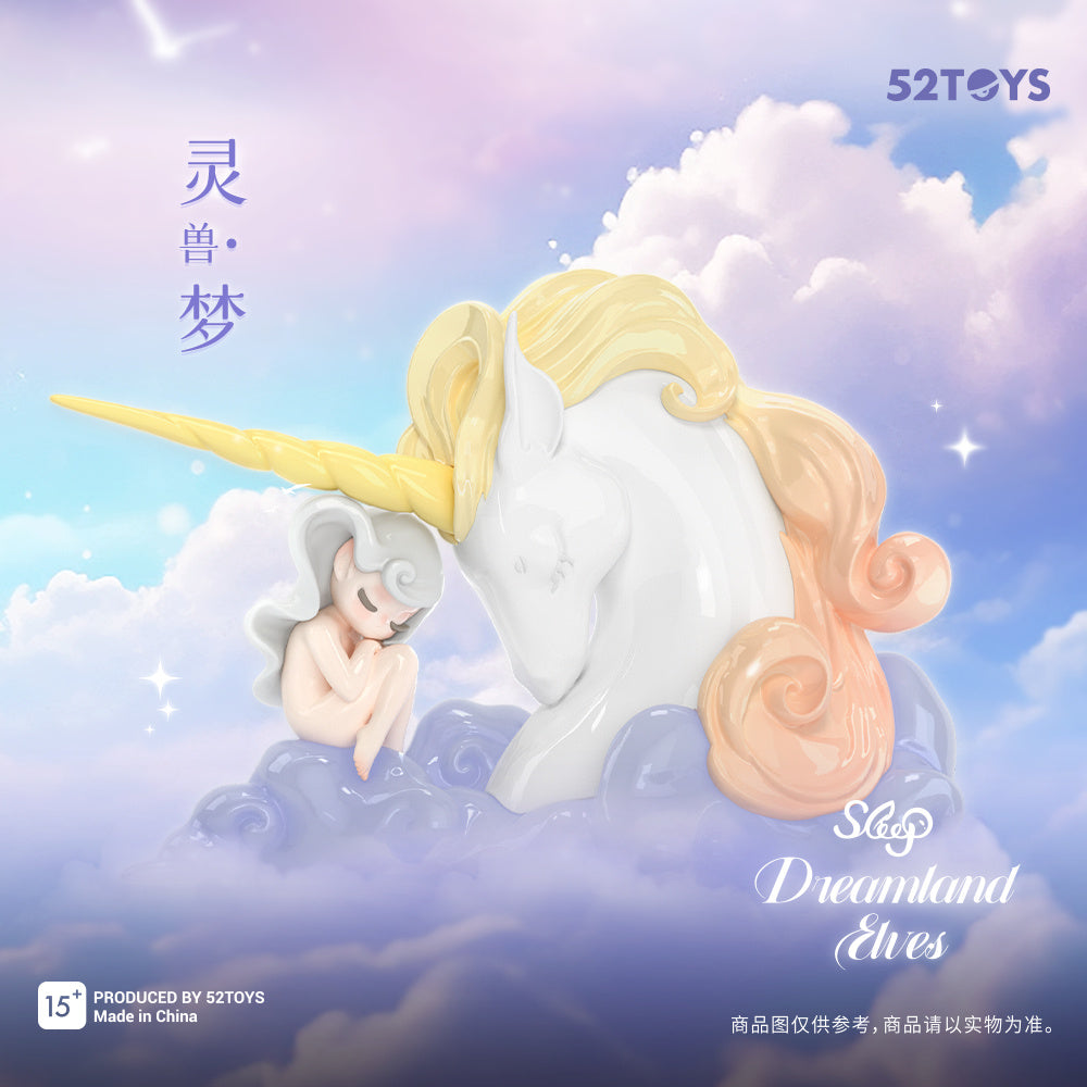 52Toys | Sleep Elves Dreamland Series Blind Box