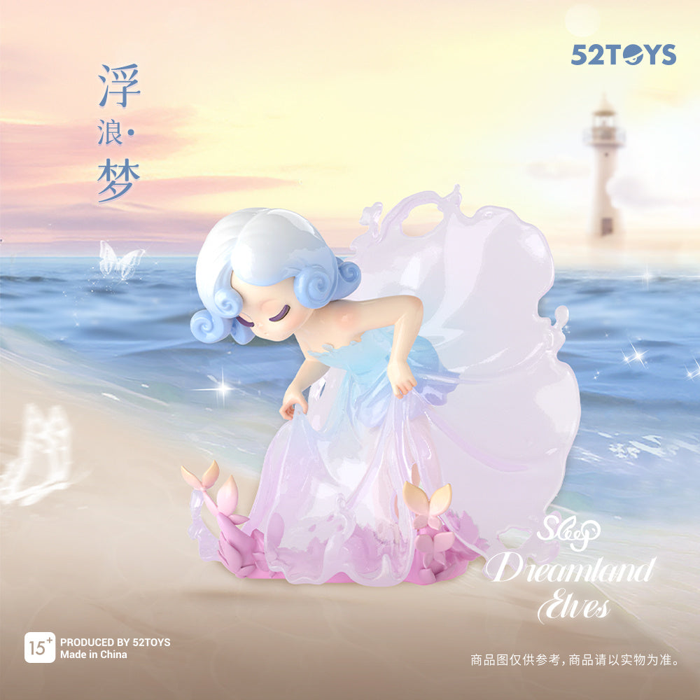 52Toys | Sleep Elves Dreamland Series Blind Box