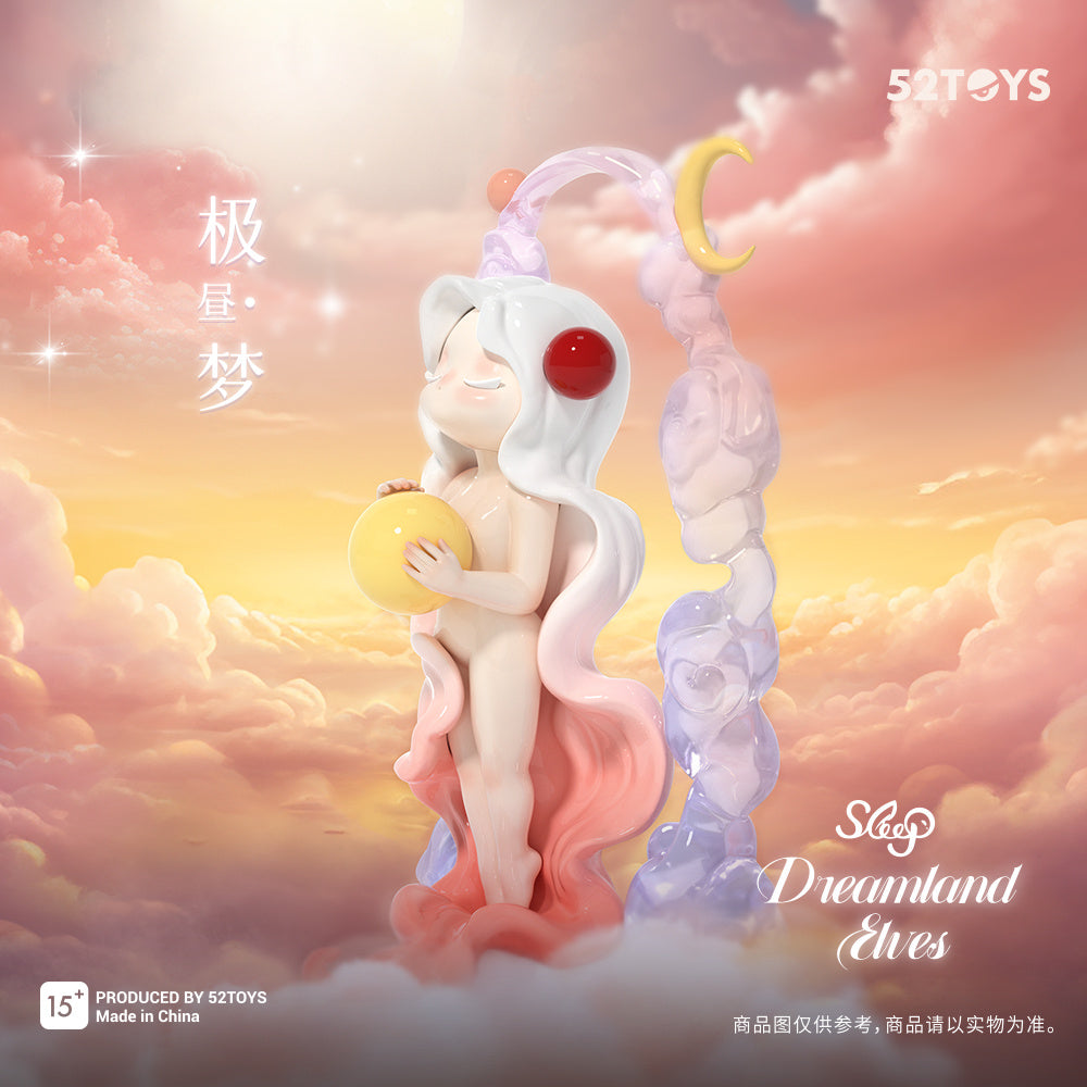 52Toys | Sleep Elves Dreamland Series Blind Box