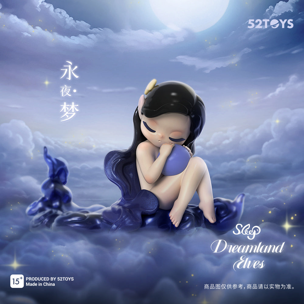 52Toys | Sleep Elves Dreamland Series Blind Box