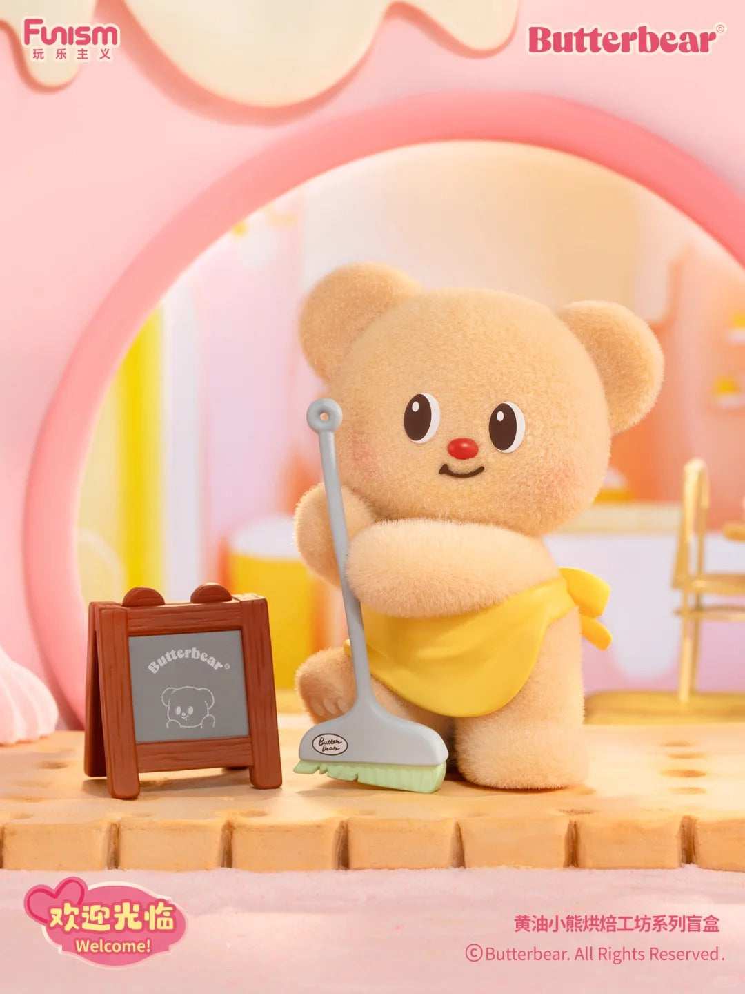 Funism | Butterbear My Buttery Bakery Series Blind Box