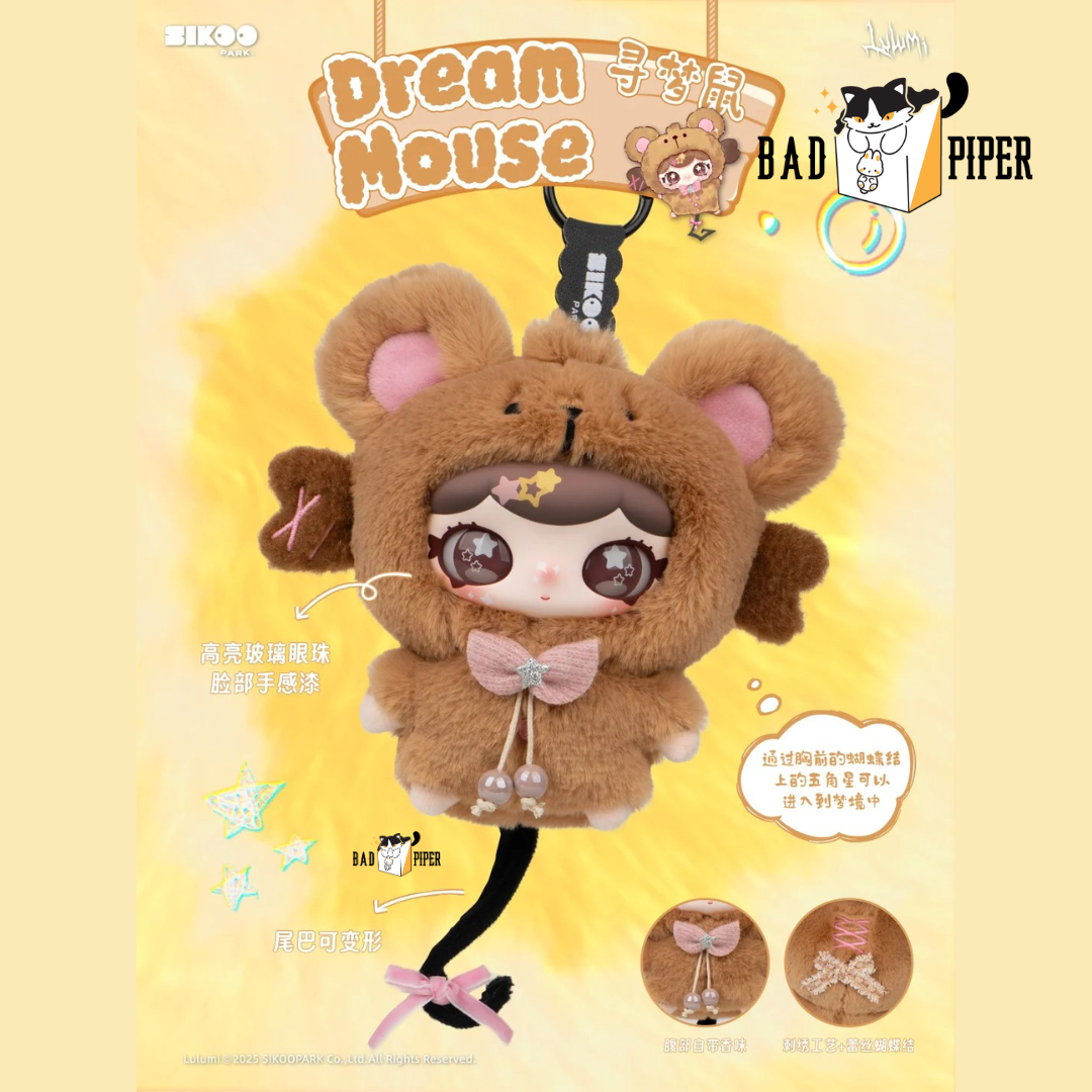 Sikoo Park | Lulumi's Whimsical Chronicles 1st Series Plush Keychain Blind Box