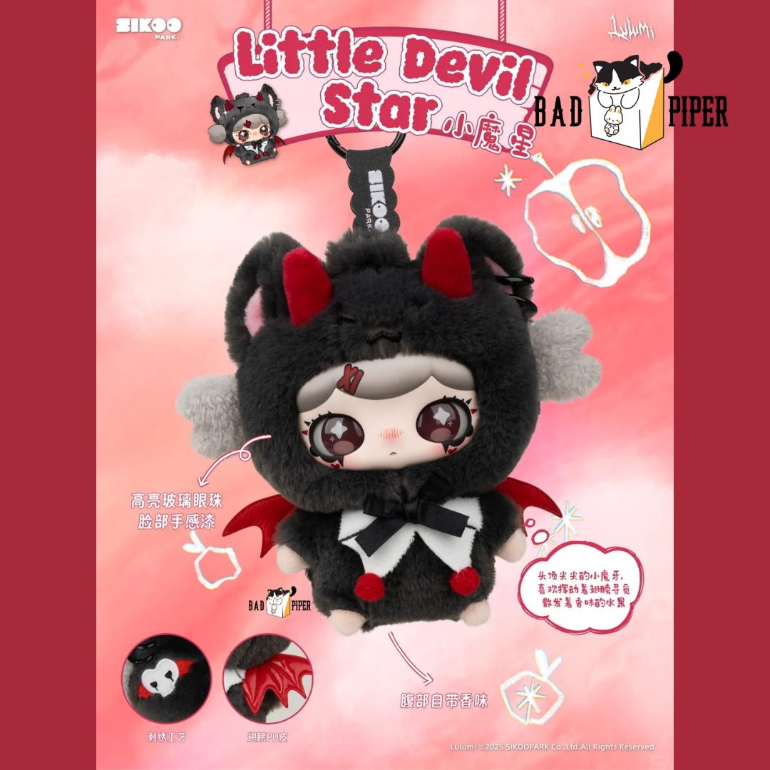 Sikoo Park | Lulumi's Whimsical Chronicles 1st Series Plush Keychain Blind Box