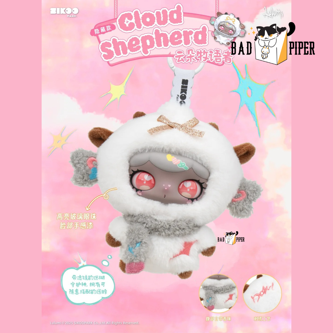 Sikoo Park | Lulumi's Whimsical Chronicles 1st Series Plush Keychain Blind Box