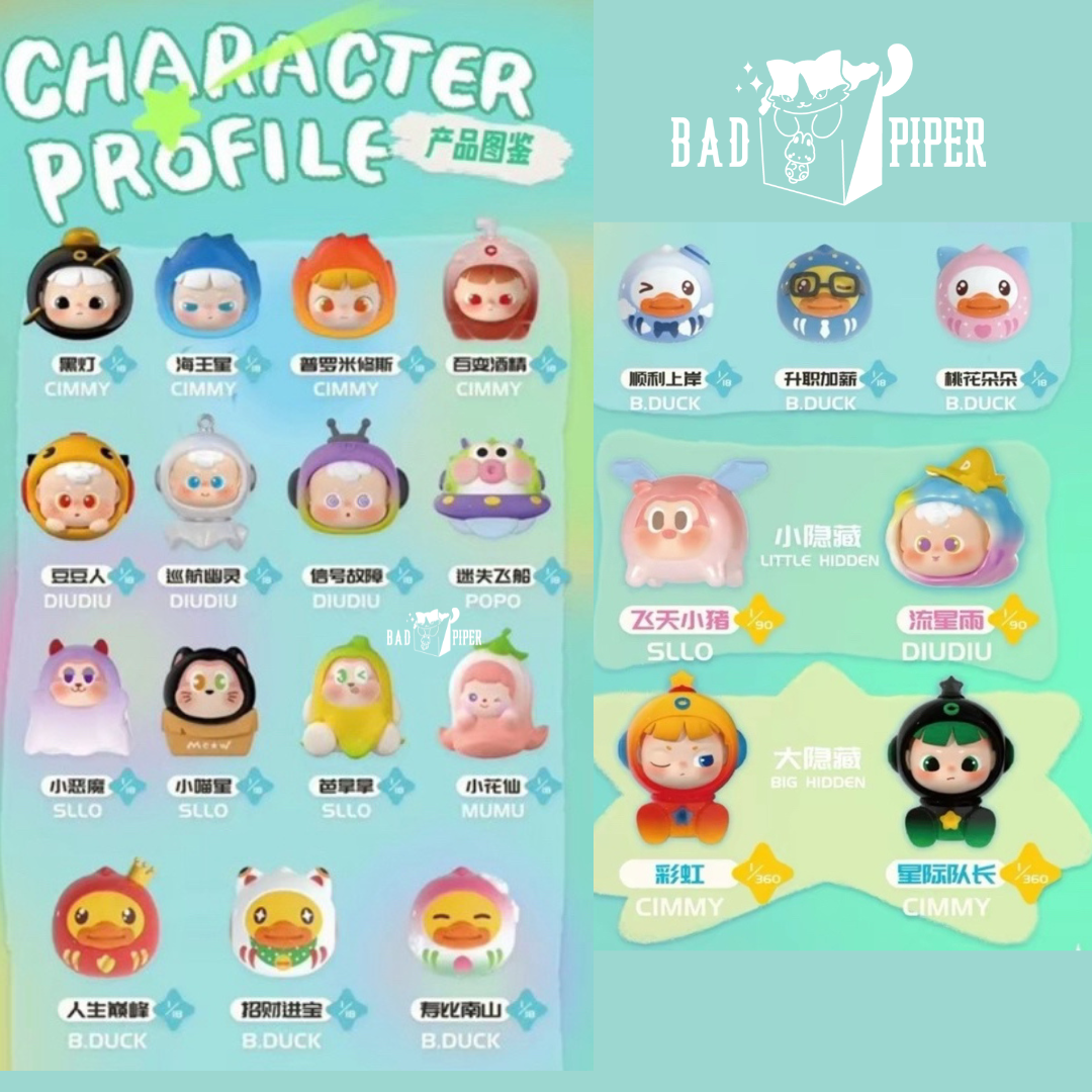 Hidden Wooo | Star Baby Series Blind Box Mini Beans