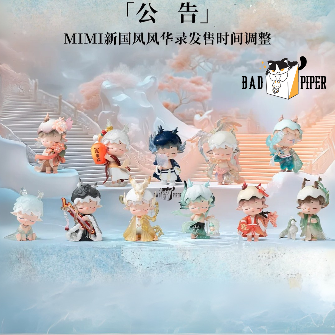 HeyOne | Mimi Records of Splendor Series Blind Box