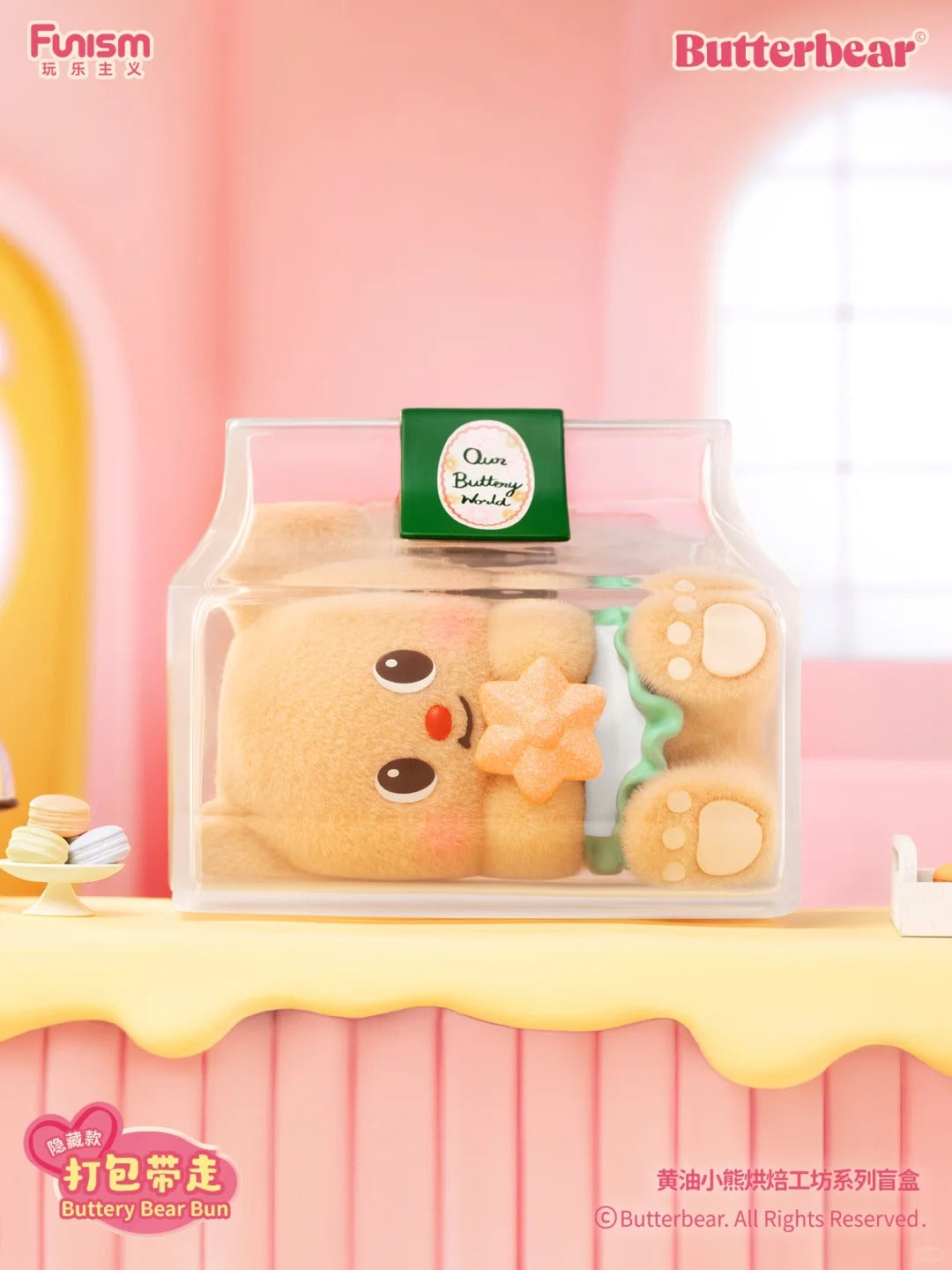 Funism | Butterbear My Buttery Bakery Series Blind Box