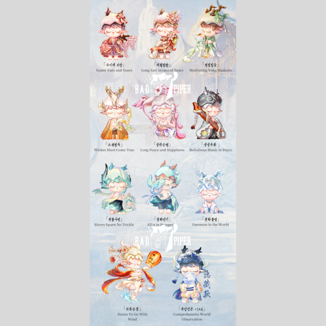 HeyOne | Mimi Records of Splendor Series Blind Box