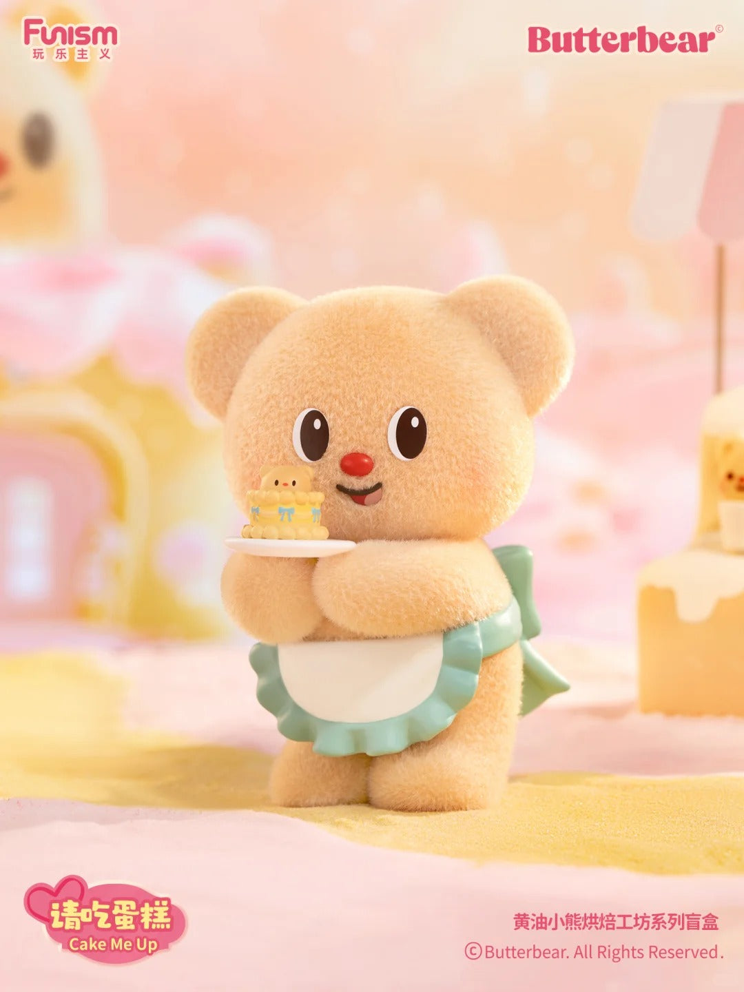 Funism | Butterbear My Buttery Bakery Series Blind Box