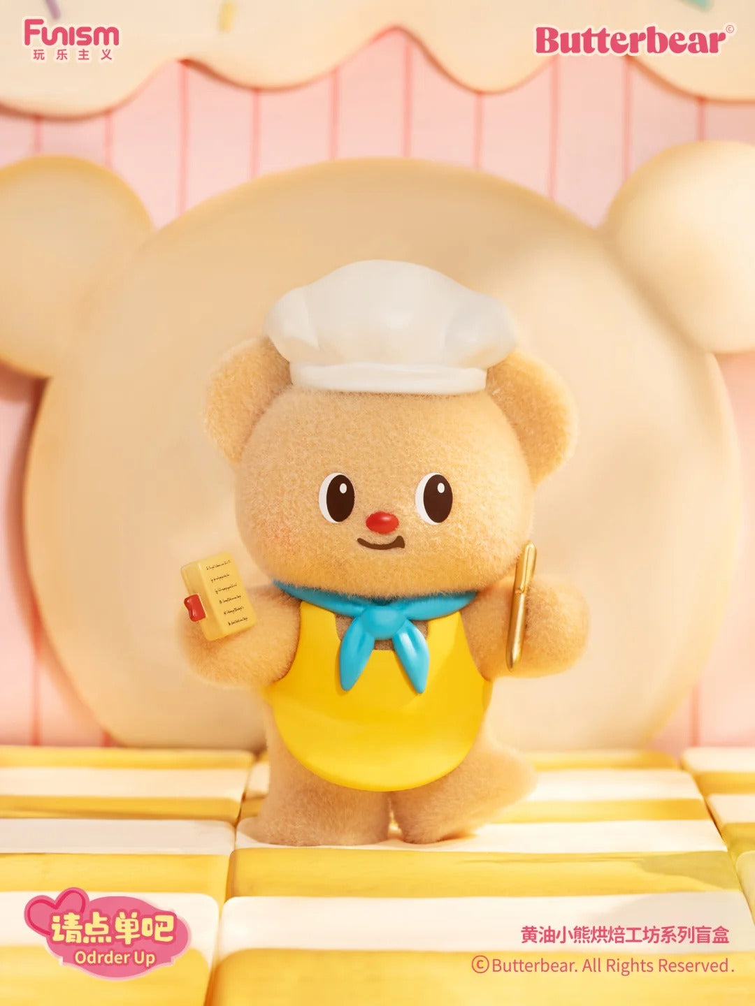 Funism | Butterbear My Buttery Bakery Series Blind Box