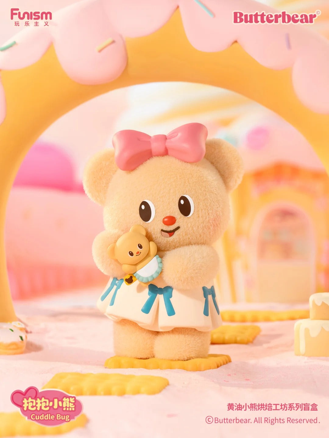 Funism | Butterbear My Buttery Bakery Series Blind Box