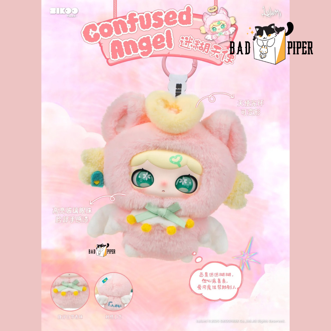 Sikoo Park | Lulumi's Whimsical Chronicles 1st Series Plush Keychain Blind Box