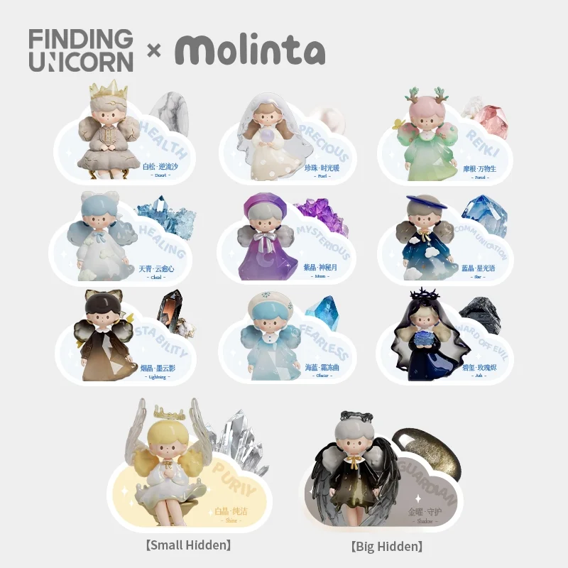 Finding Unicorn | Molinta Natural Series Blind Box