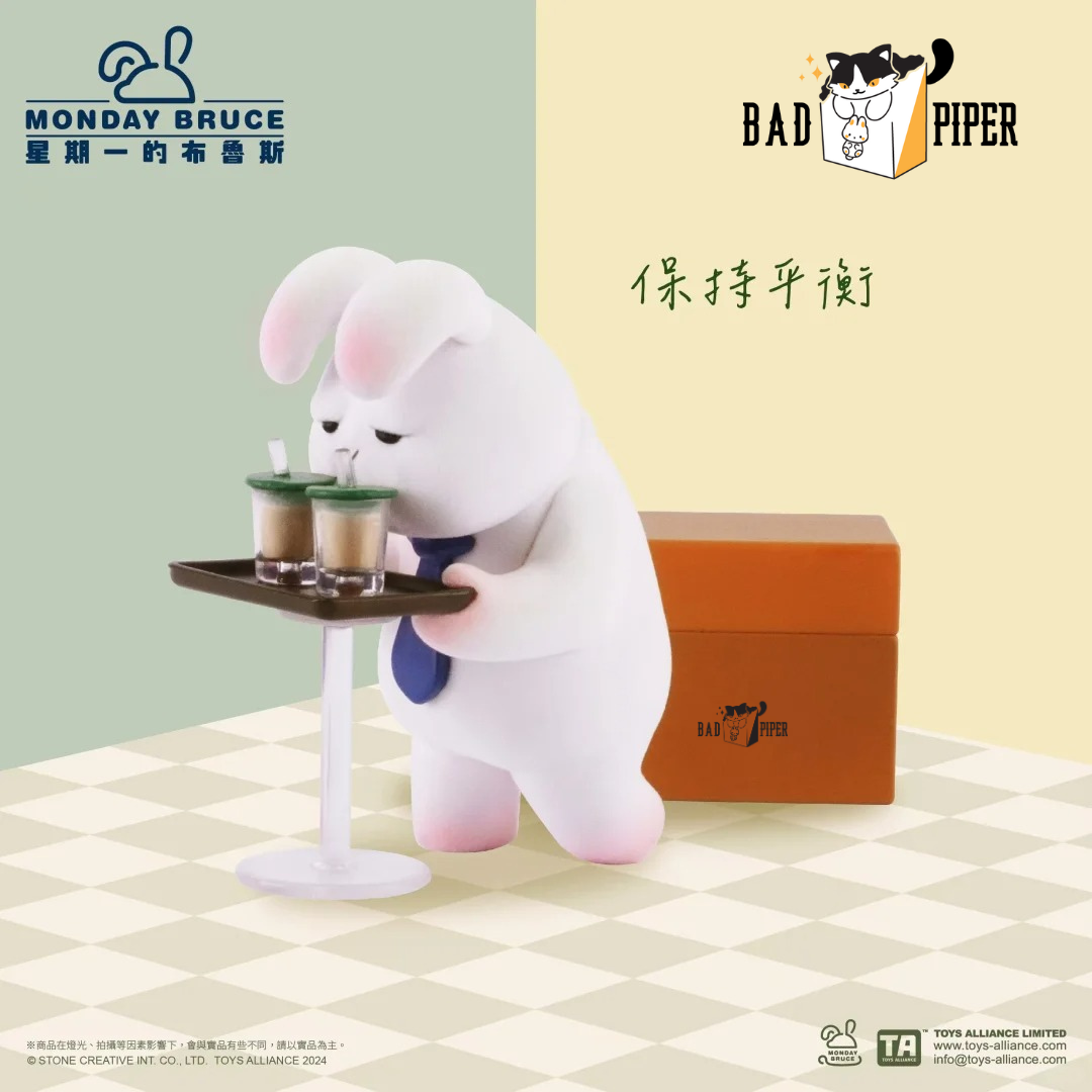 Toys Alliance | Monday Bruce: A Meeting Where I Just want to slack off (Series 6) Blind Box