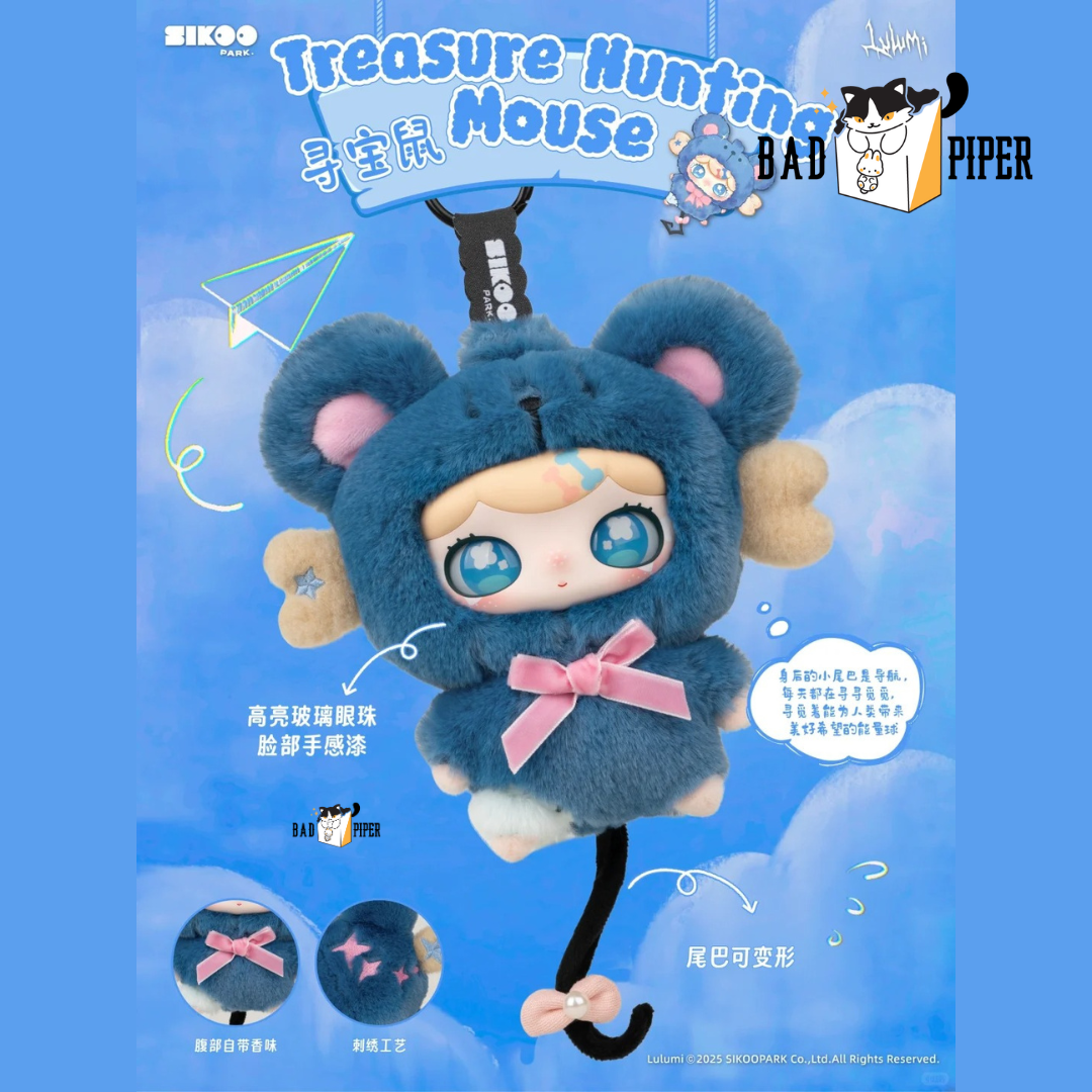 Sikoo Park | Lulumi's Whimsical Chronicles 1st Series Plush Keychain Blind Box