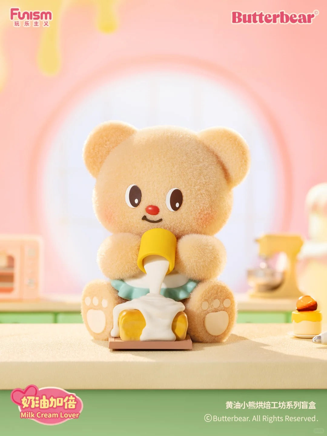 Funism | Butterbear My Buttery Bakery Series Blind Box