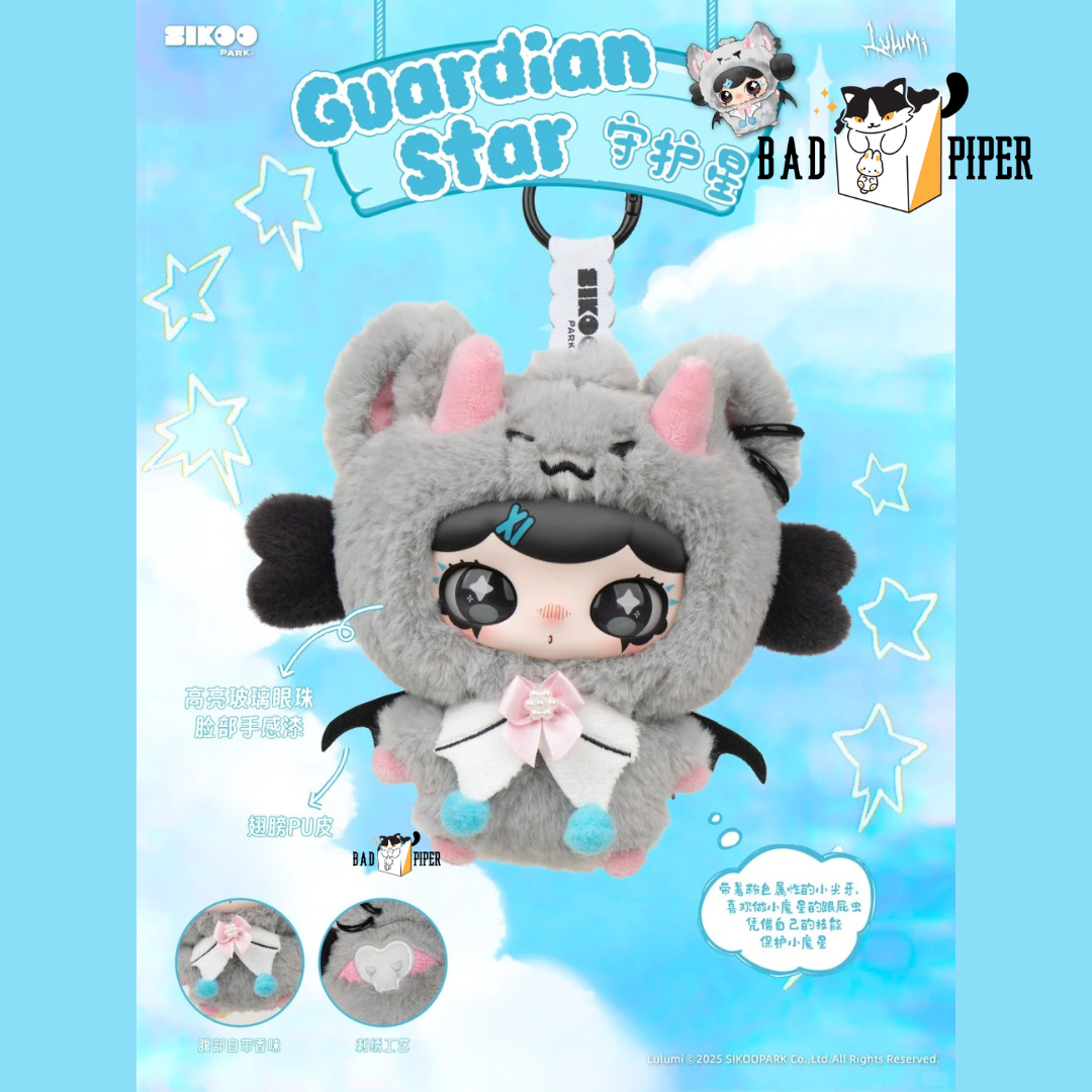 Sikoo Park | Lulumi's Whimsical Chronicles 1st Series Plush Keychain Blind Box