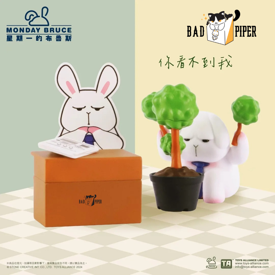 Toys Alliance | Monday Bruce: A Meeting Where I Just want to slack off (Series 6) Blind Box