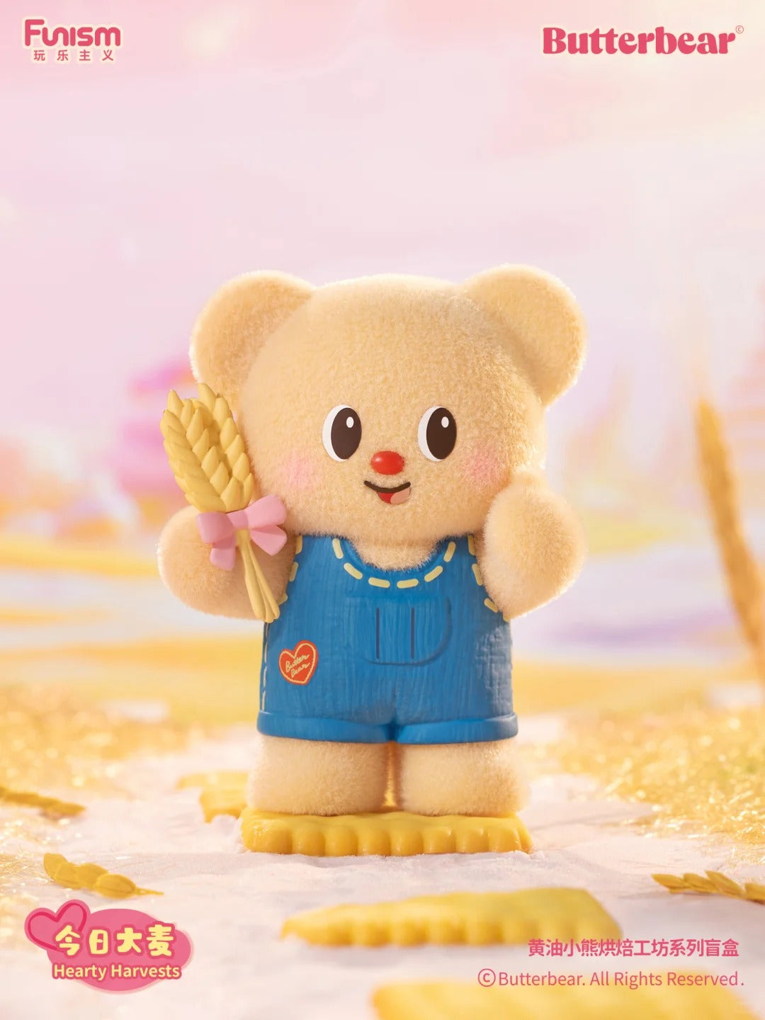 Funism | Butterbear My Buttery Bakery Series Blind Box