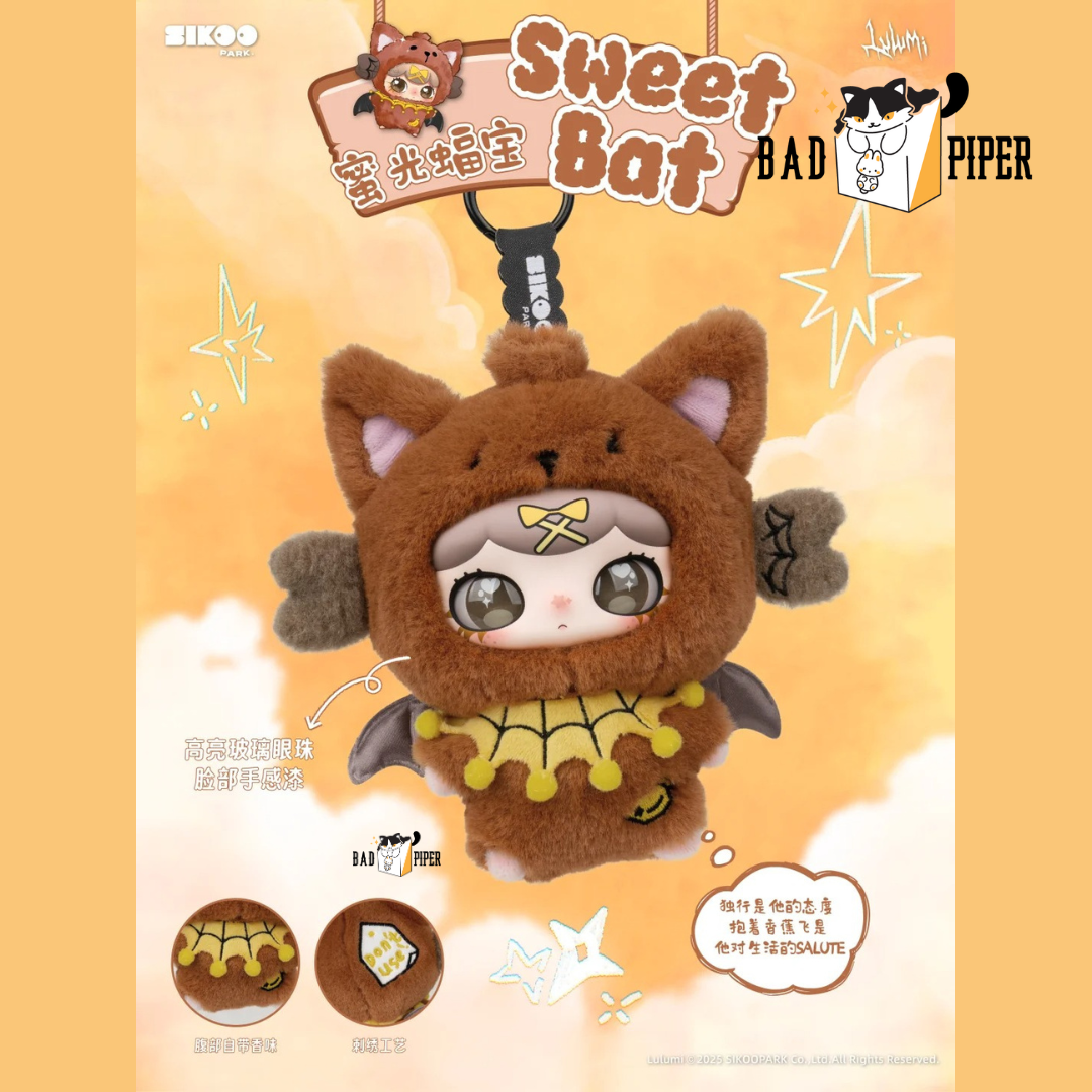 Sikoo Park | Lulumi's Whimsical Chronicles 1st Series Plush Keychain Blind Box