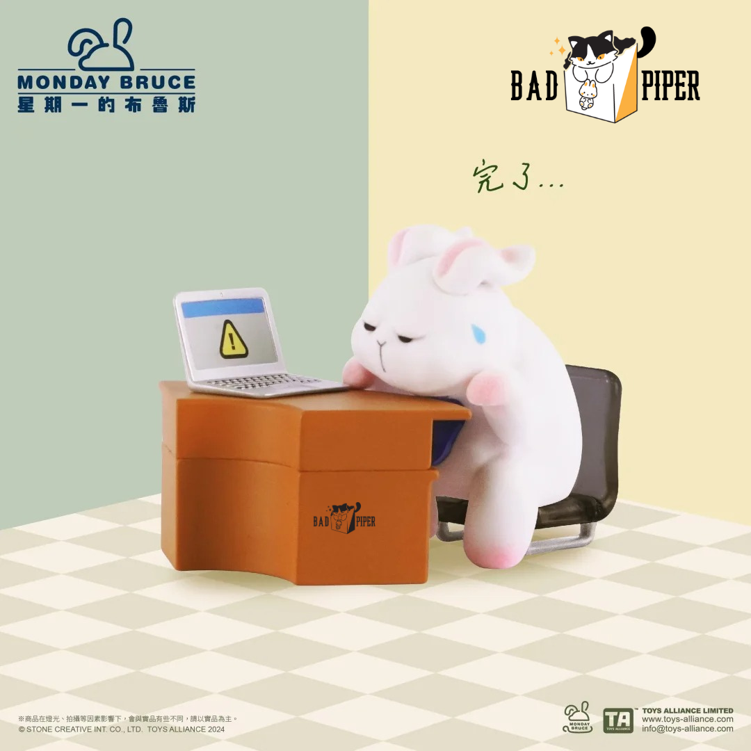 Toys Alliance | Monday Bruce: A Meeting Where I Just want to slack off (Series 6) Blind Box