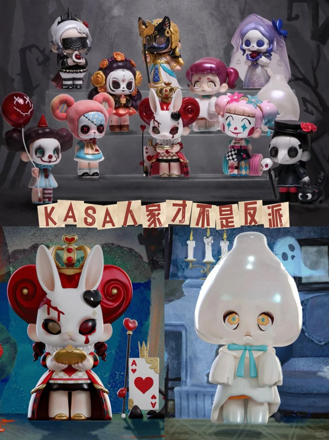 ONice Culture | KASA I am not a Baddie Series Blind box