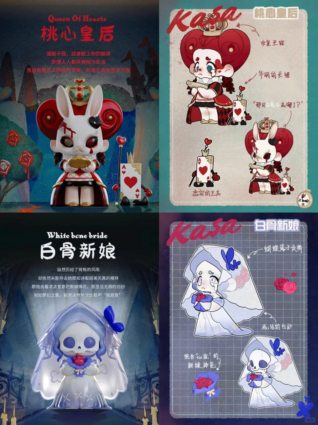ONice Culture | KASA I am not a Baddie Series Blind box
