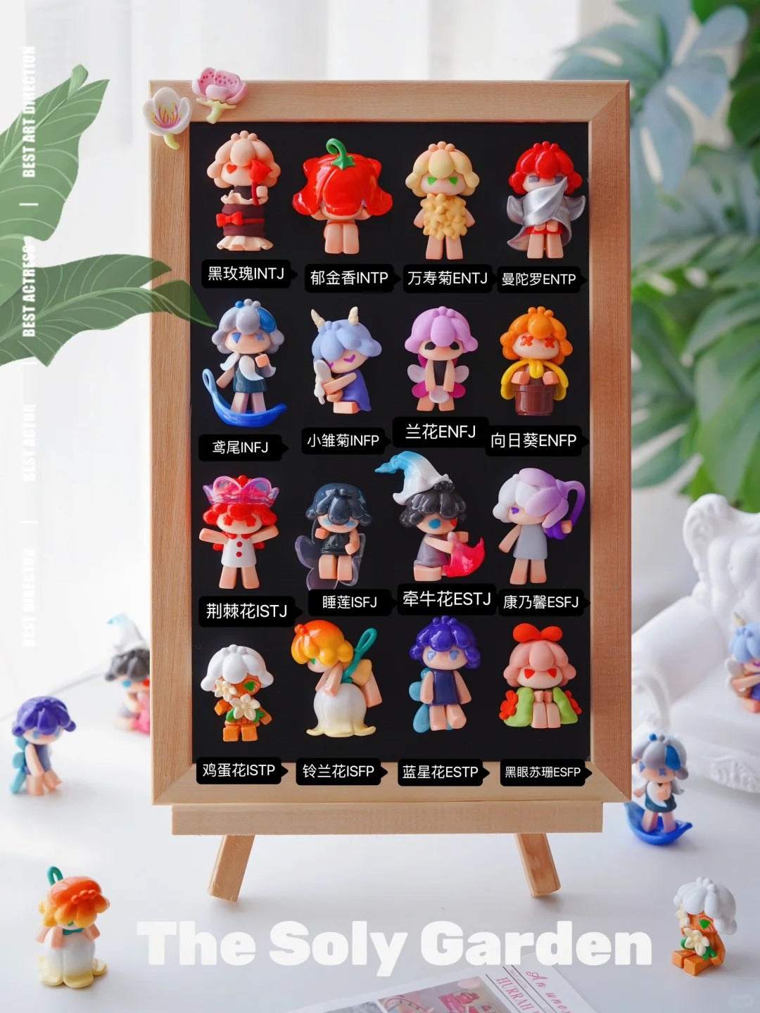 Heatup | Soly Mini The Soly Garden (2nd Series) Mini Beans Blind Box