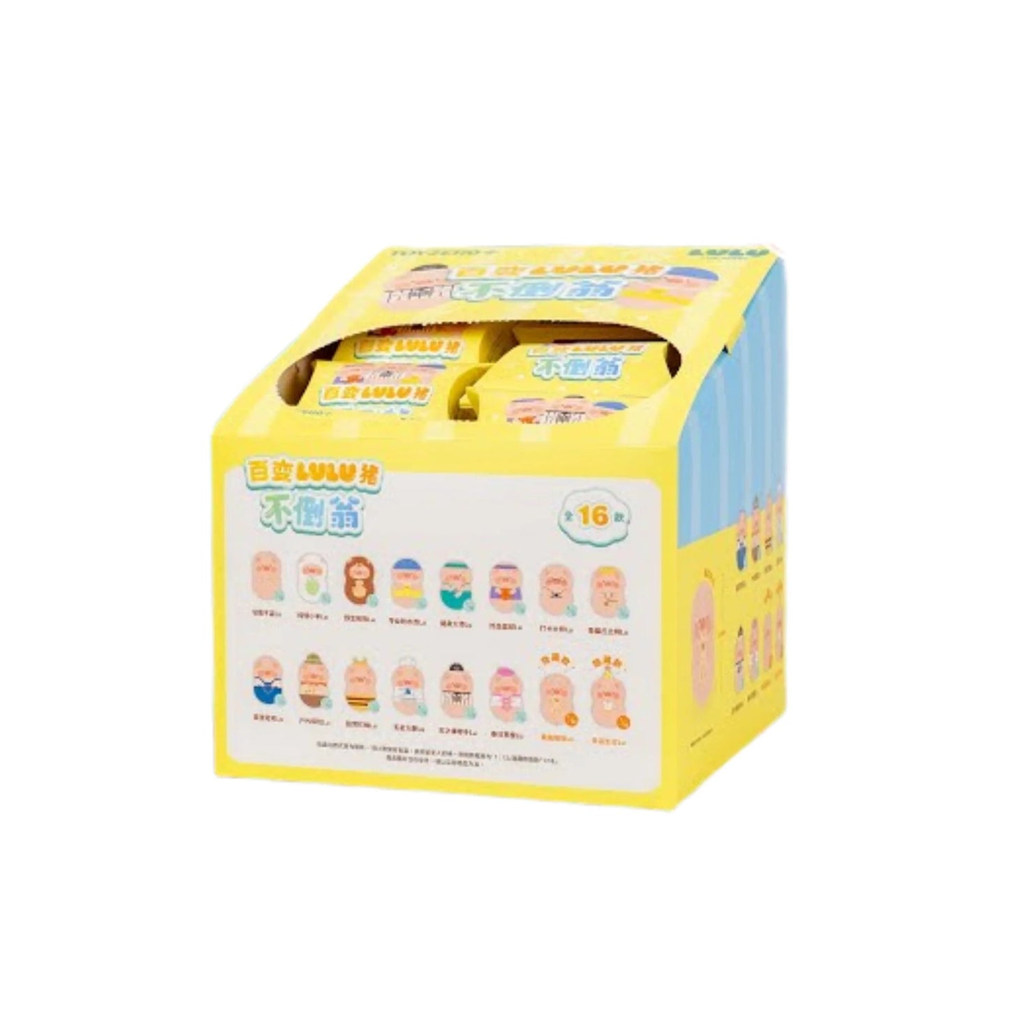 ToyZeroPlus | LuLu the Piggy Generic Professional Cosplayer LuLu Tumbler Series Mini Blind Box