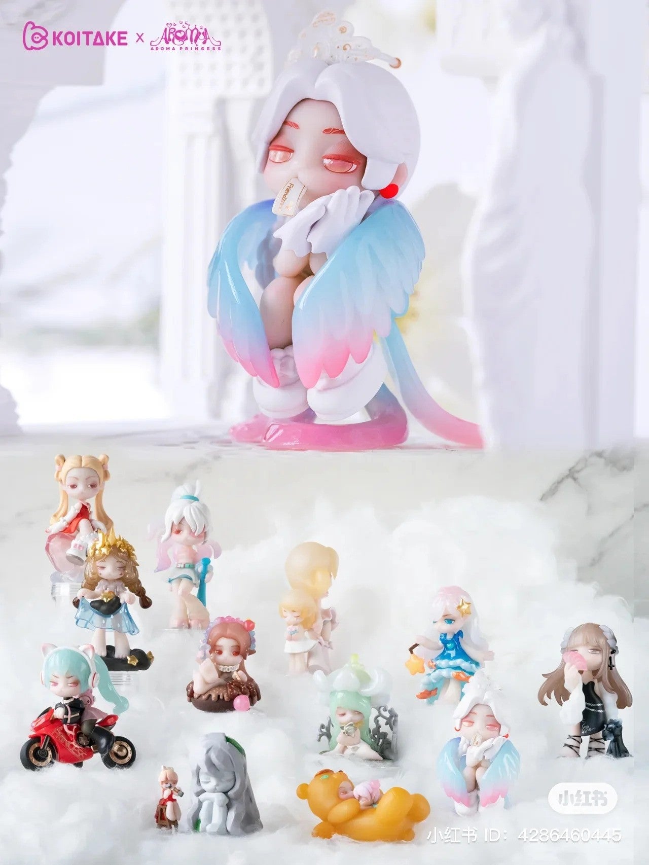 Koitake | Aroma Princess Between Us Series Blind Box