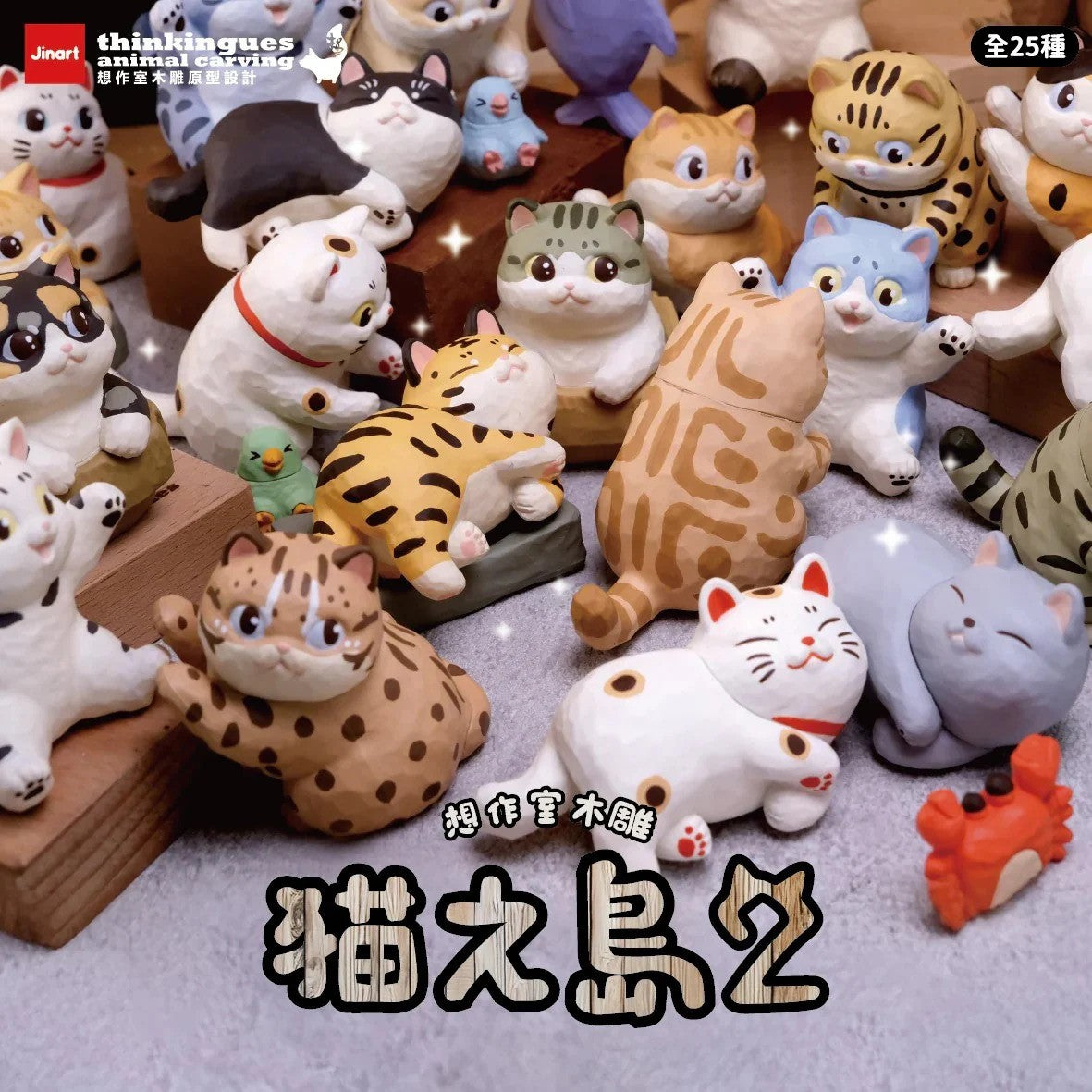 JINART x Paws | Cats Island 2 Series Blind Box