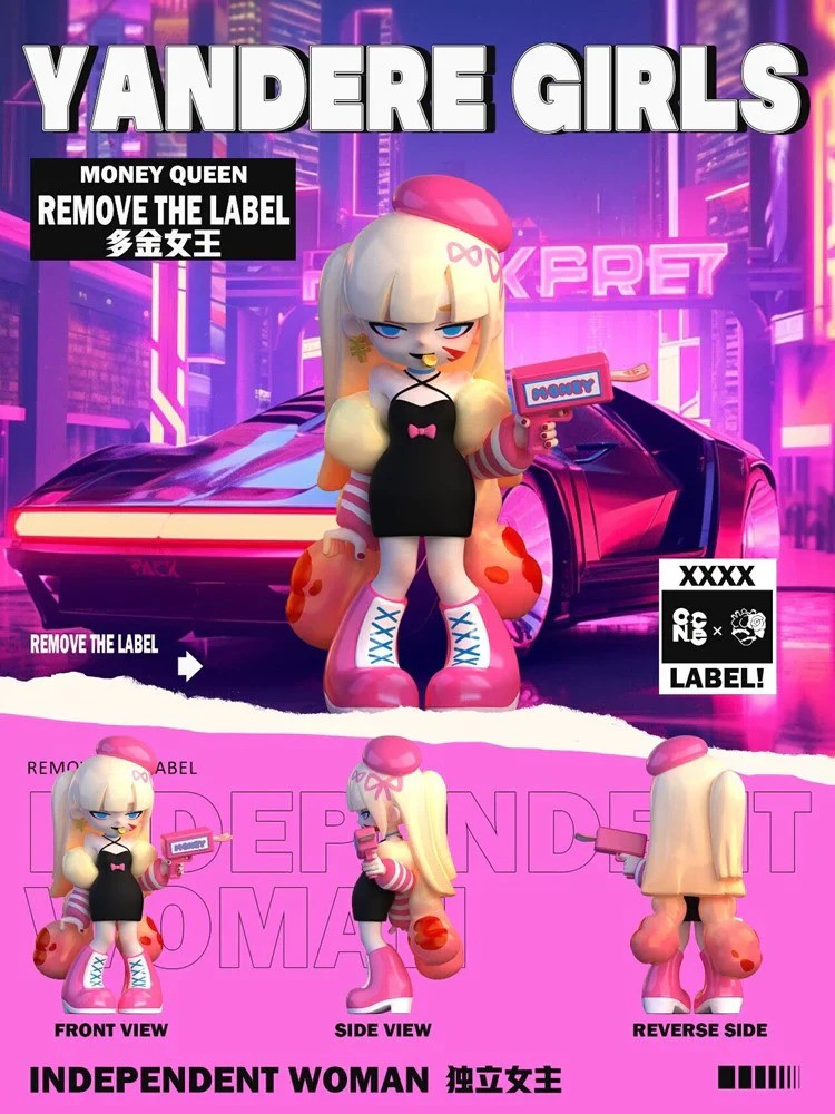 My Own Culture | Yandere Girls: Remove The Label Series Blind Box