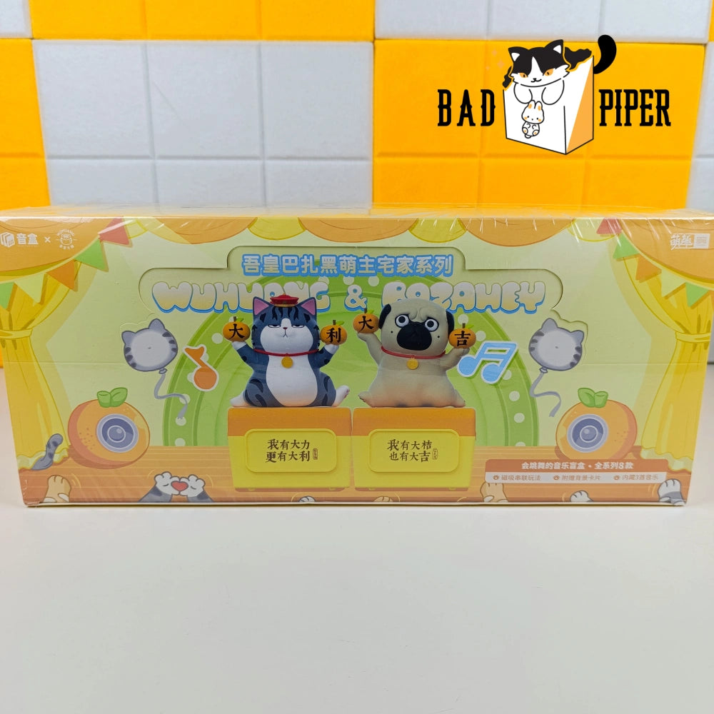 Moetch | Wuhuang & Bazahey Home Series Musical box Blind Box