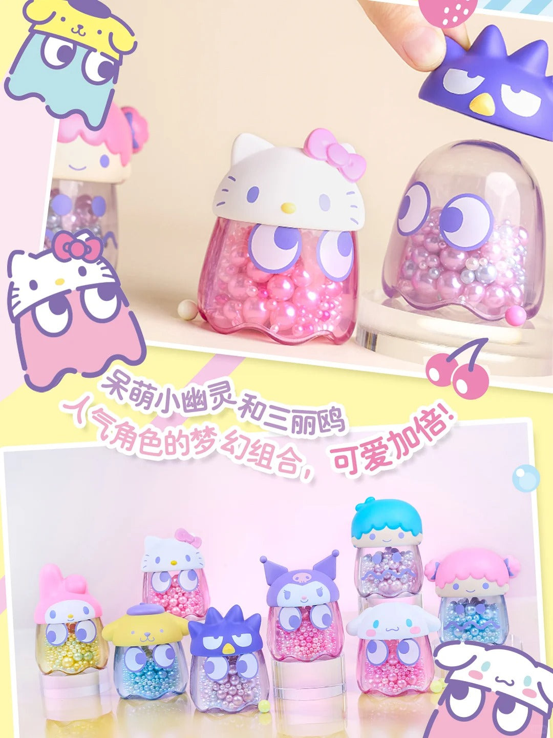 TopToy | Sanrio Characters x Pac Man Blind Box