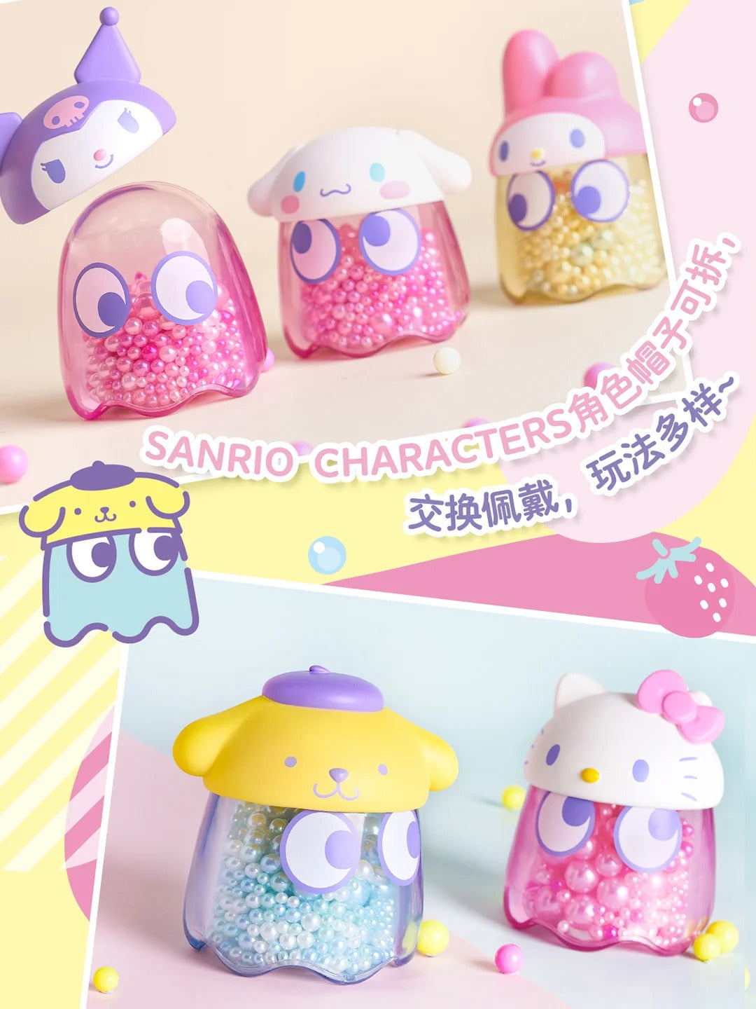 TopToy | Sanrio Characters x Pac Man Blind Box