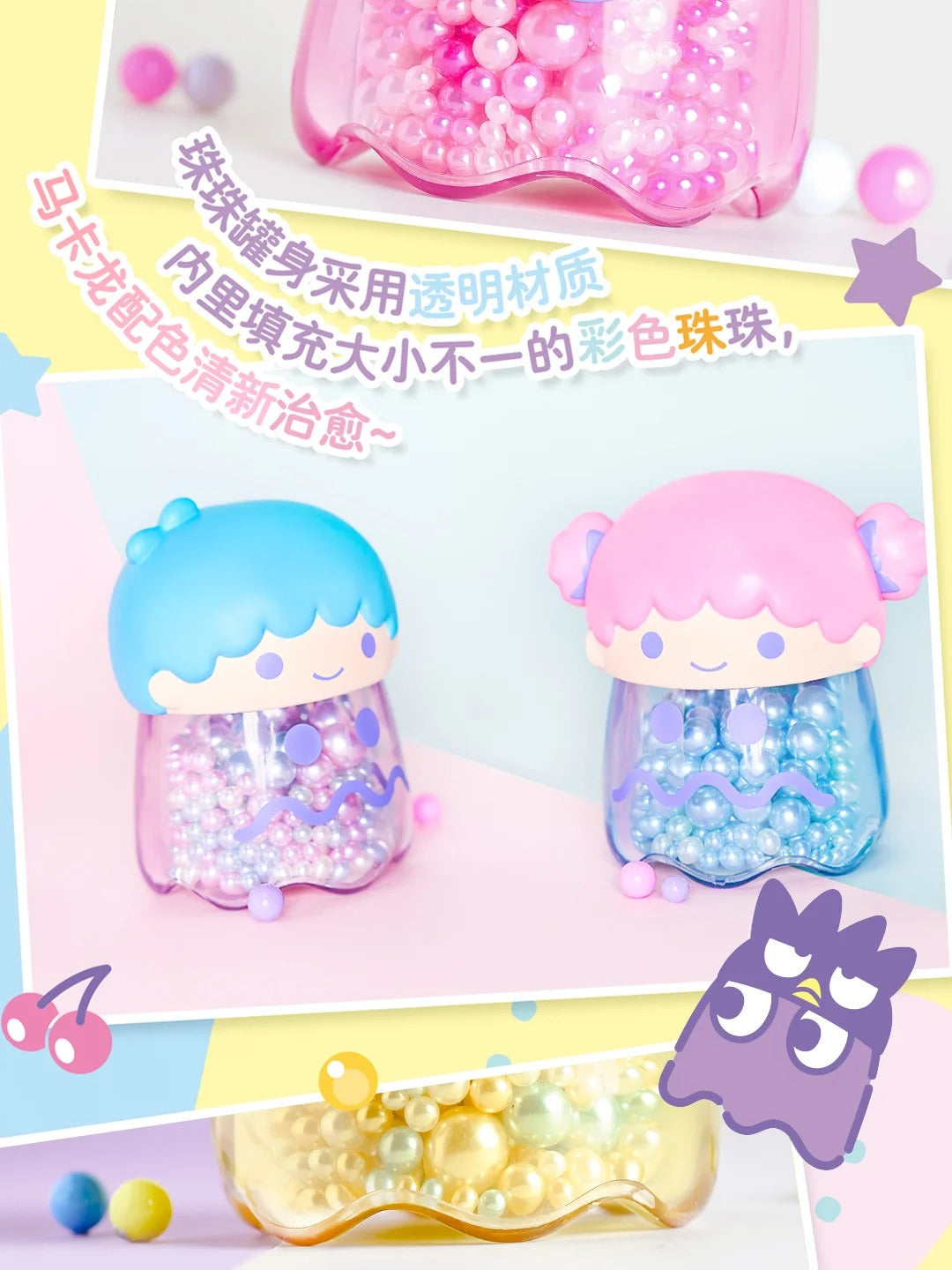 TopToy | Sanrio Characters x Pac Man Blind Box