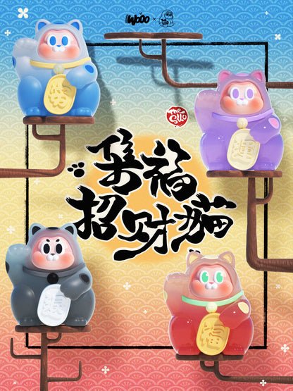 Hidden Woo | The Sllo Good Fortune Collection Series Blind Box