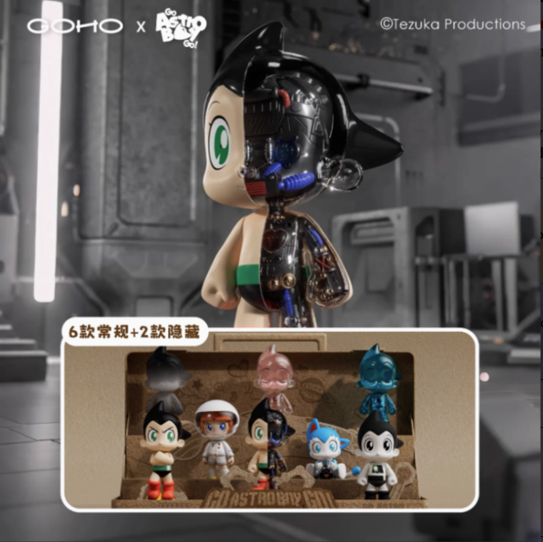 GOHO | GO Astro Boy GO! Earth Hero Series Blind Box