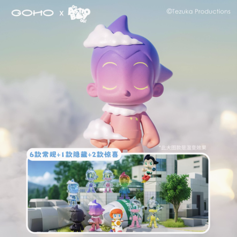 GOHO | Go Astro Boy Go Wake Up Awaken Series Blind Box – Bad Piper