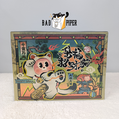 Hidden Woo | The Sllo Good Fortune Collection Series Blind Box