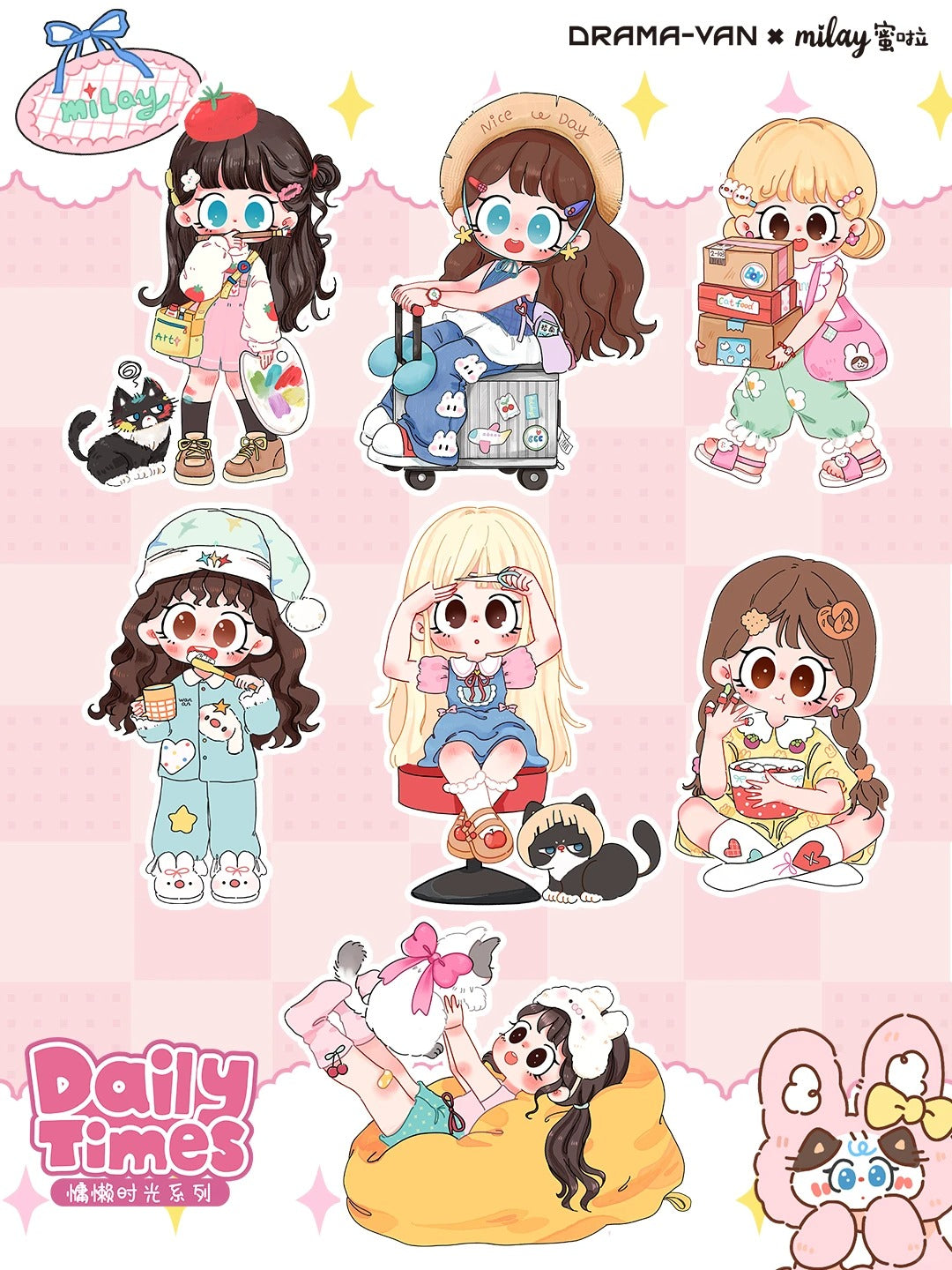 Drama-Van | Milay Daily Times Series Blind Box