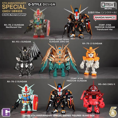 QMSV MINI | 5TH Anniversary Special Gundam Artist Color Series Blind Box