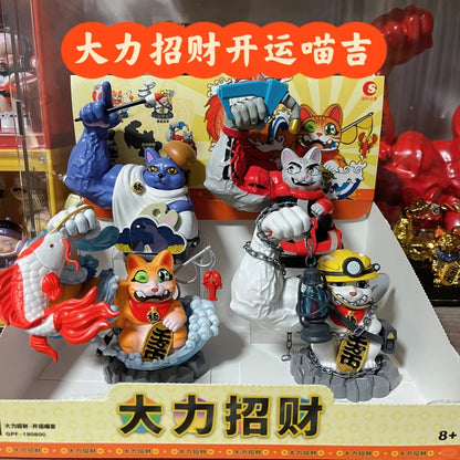 TopToy | MUSCLE CAT Vigorous lucky cat Series Blind box