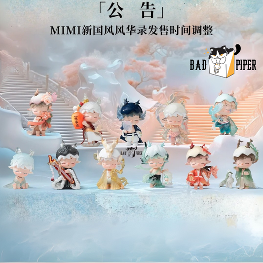 HeyOne | Mimi Records of Splendor Series Blind Box