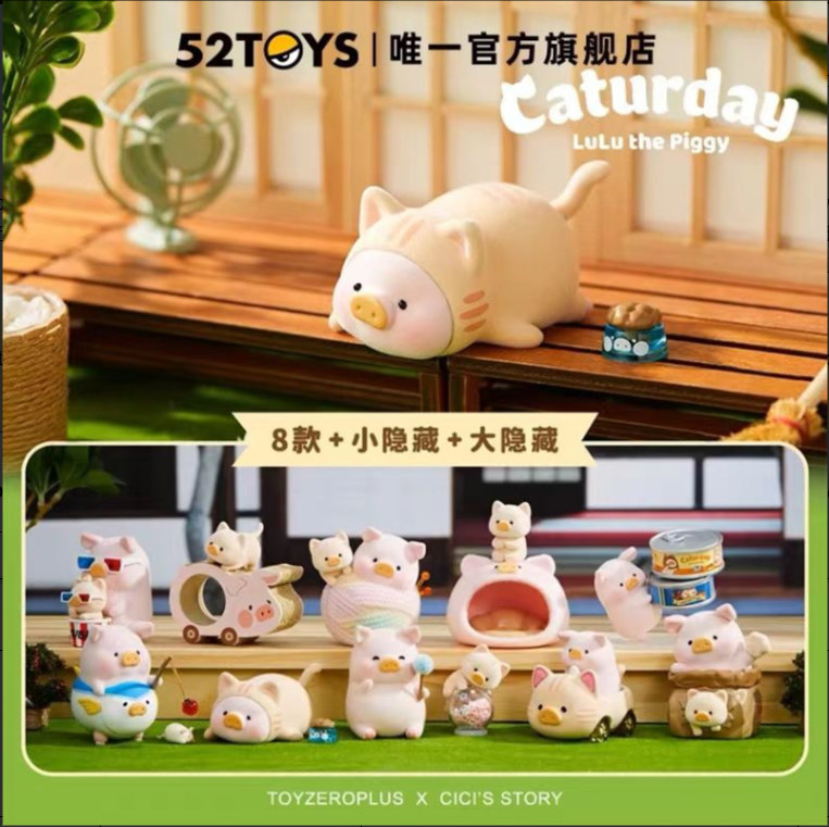 ToyZero+ | CiCis Story Lulu The Piggy The Original Caturday 3rd Series Blind Box