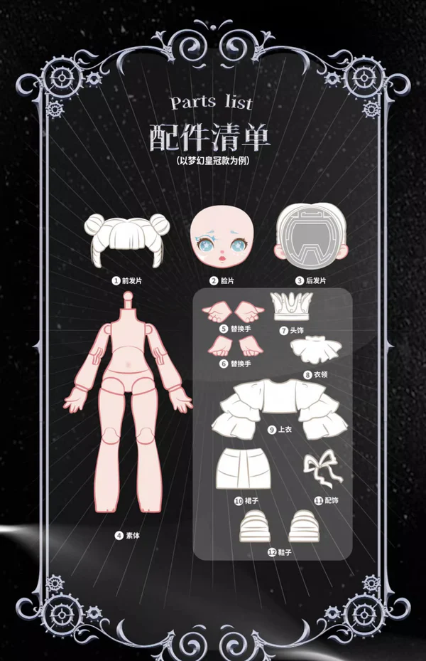 ToyCity | LAURA Black and White Spectrum BJD Series Blind Box