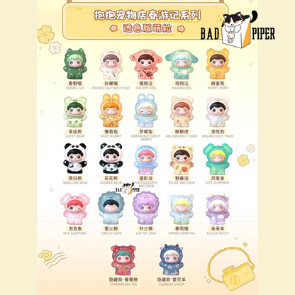 BopToys | BaoBao Pet Store Spring Outing (Colored Edition) Mini Beans Blind Box