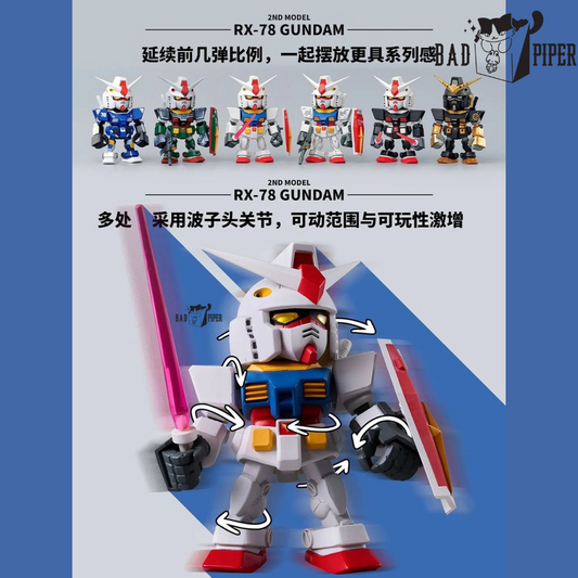 QMSV Mini RX-78 Gundam 2nd Model Blind Box